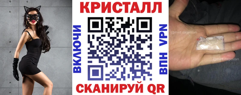 АМФ VHQ Сусуман