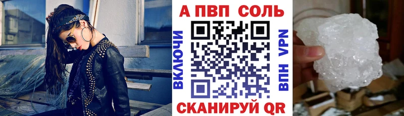 Alpha-PVP Crystall  Сусуман 