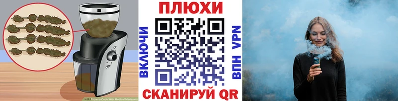 Canna-Cookies конопля  Сусуман 