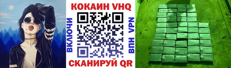 наркотики Сусуман COCAIN 99%