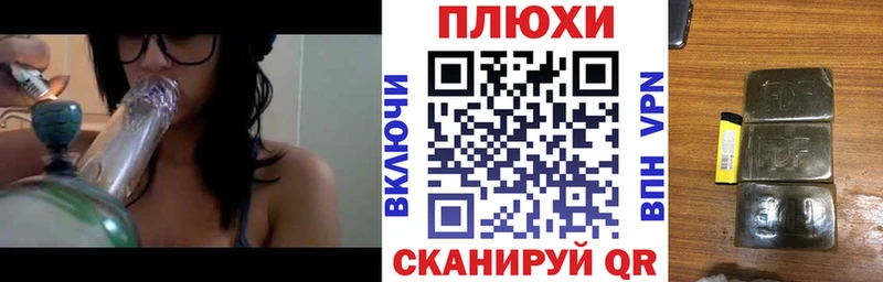 ГАШИШ Изолятор Сусуман