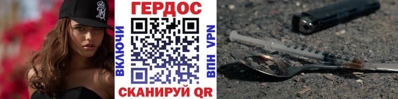 магазин    Сусуман  гидра как зайти  ГЕРОИН VHQ 