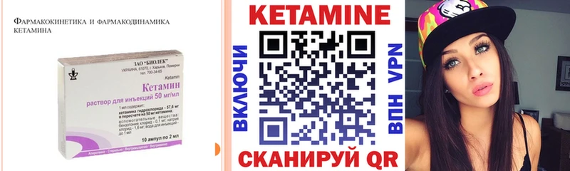КЕТАМИН ketamine  хочу наркоту  MEGA зеркало  Сусуман 