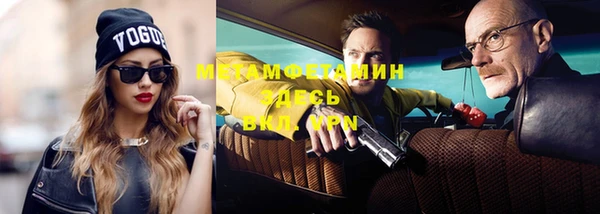 меф VHQ Карпинск