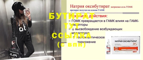 ПСИЛОЦИБИНОВЫЕ ГРИБЫ Касимов