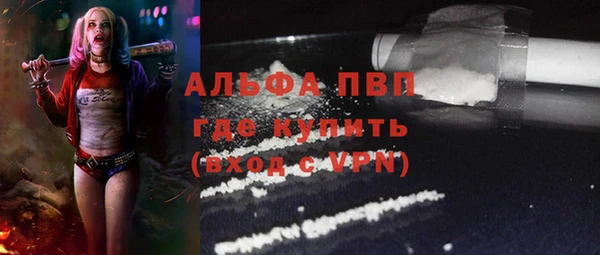 меф VHQ Карпинск