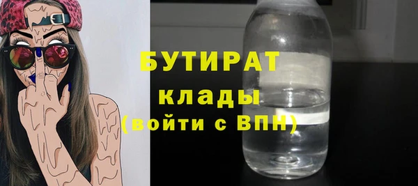 гашишное масло Карталы