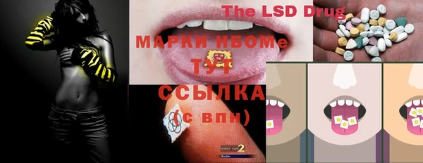 мефедрон Нестеровская