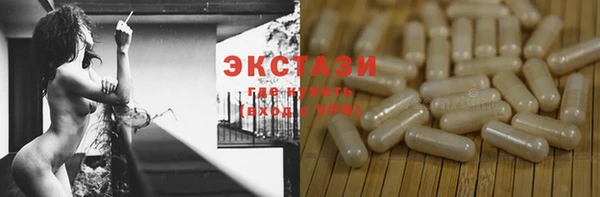 таблы Каменка