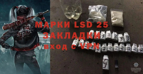 меф VHQ Карпинск