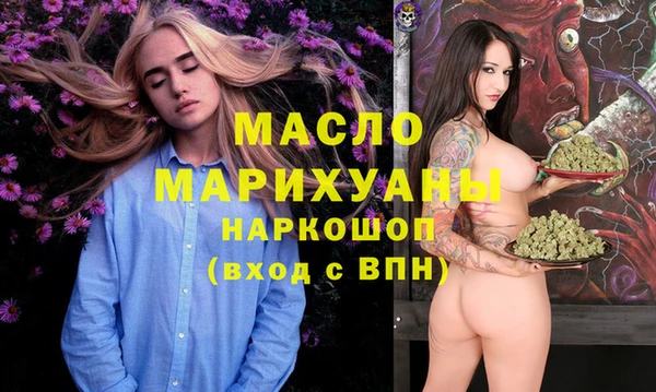 гашишное масло Карталы