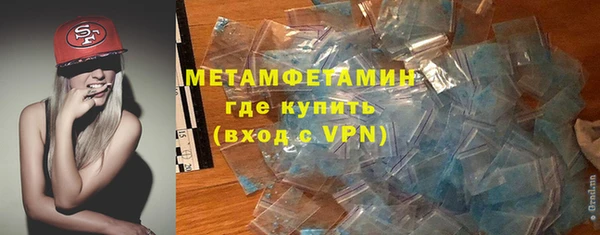 меф VHQ Карпинск