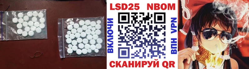 LSD-25 экстази ecstasy  цена наркотик  Сусуман 