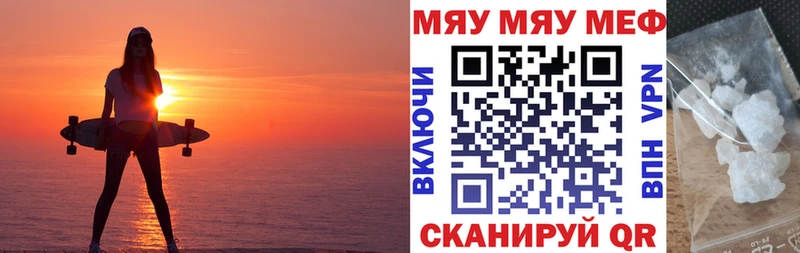 hydra ТОР  где можно купить наркотик  Сусуман  Мефедрон мука 
