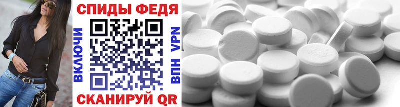 Метамфетамин Methamphetamine  Сусуман 