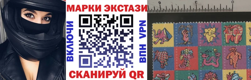Марки N-bome 1,5мг  kraken ONION  Сусуман 