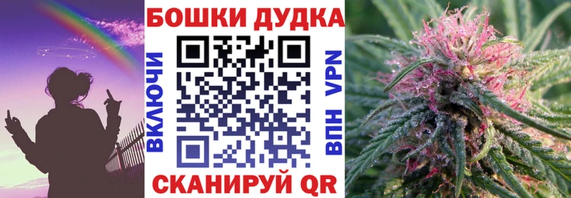 МАРИХУАНА White Widow  наркота  ссылка на мегу маркетплейс  Сусуман 